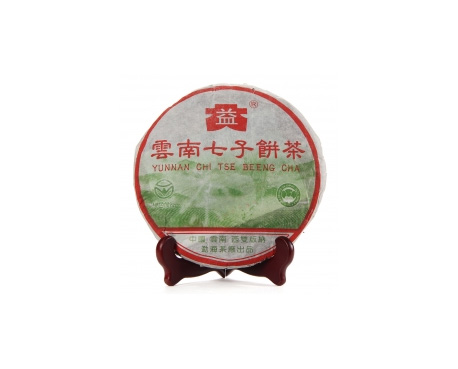 城口普洱茶大益回收大益茶2004年彩大益500克 件/提/片